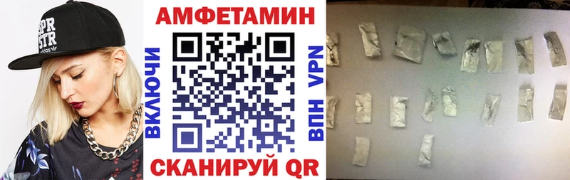 АМФЕТАМИН 98% omg вход Североморск
