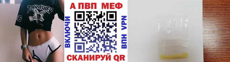 Alfa_PVP мука  Североморск 