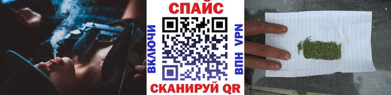 наркота Североморск Бутират вода