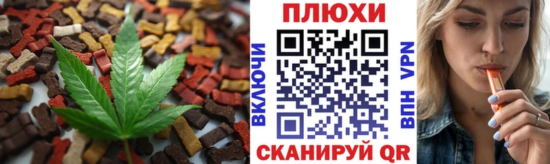 Canna-Cookies марихуана  Североморск 