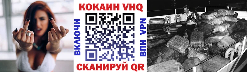 КОКАИН Колумбийский  Североморск 