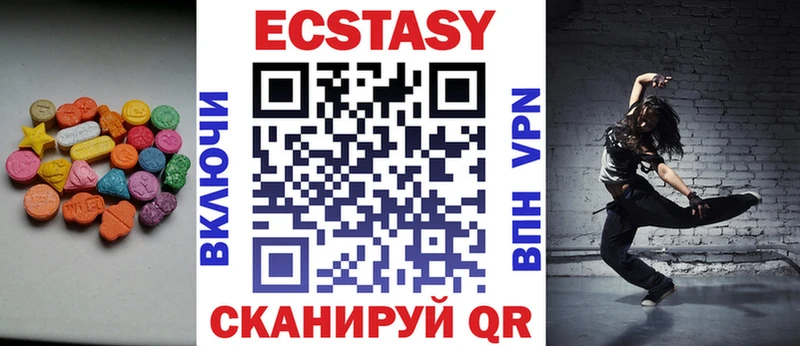 наркотики  Североморск  Ecstasy 250 мг 