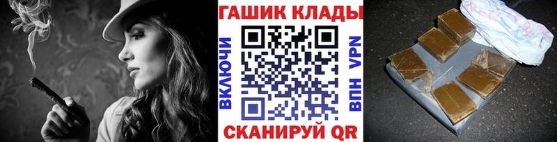 купить  сайты  Североморск  ГАШИШ ice o lator 