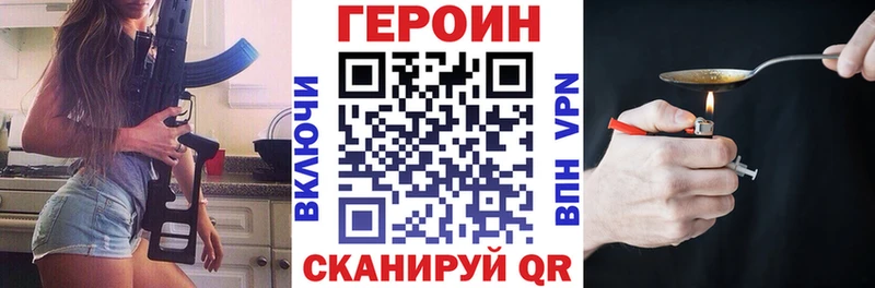 Героин герыч  Североморск 