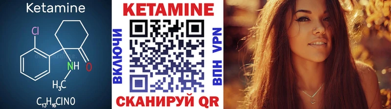 КЕТАМИН ketamine KRAKEN как войти Североморск что такое