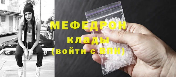 бутират Арсеньев