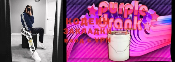 гашиш Армянск