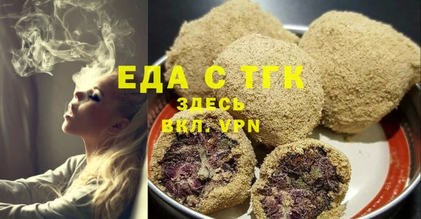 гашиш Армянск