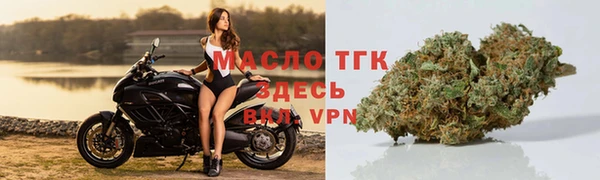 бутират Арсеньев