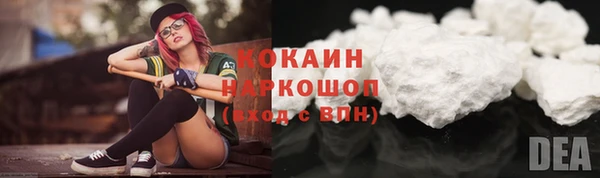 бутират Арсеньев