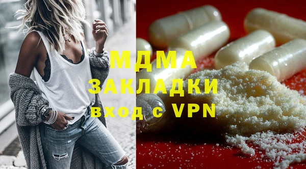 бутират Арсеньев