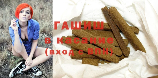 гашиш Армянск