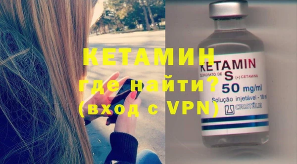 бутират Арсеньев