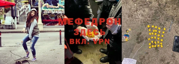 гашиш Армянск