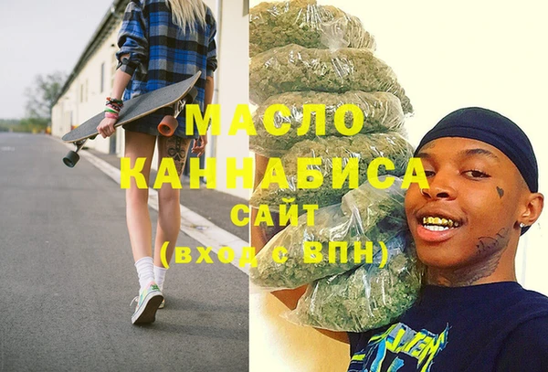 бутират Арсеньев