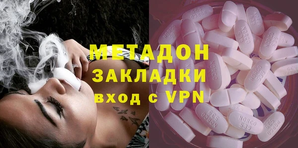 бутират Арсеньев