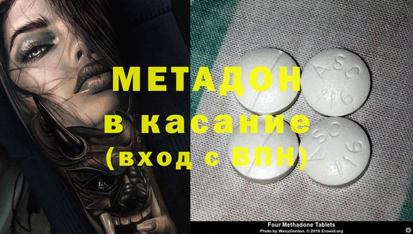 гашиш Армянск
