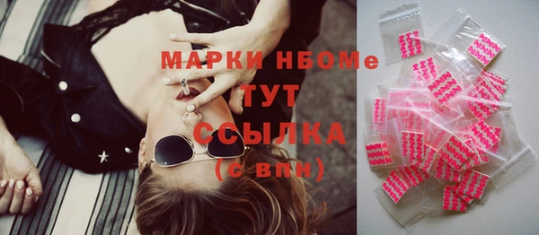 бутират Арсеньев