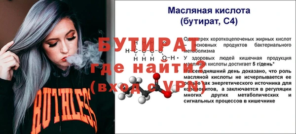 крисы Аркадак