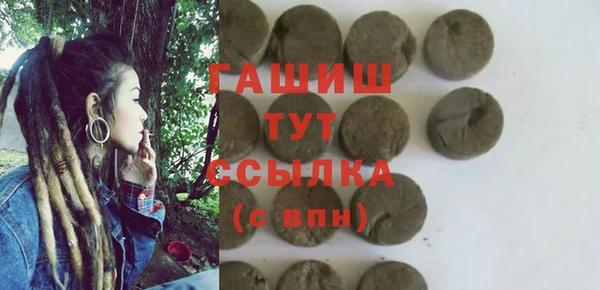 гашиш Армянск