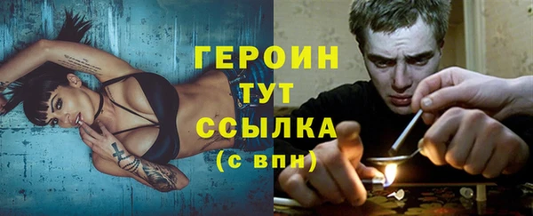 бутират Арсеньев