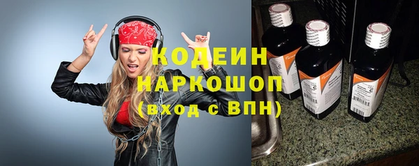 бутират Арсеньев