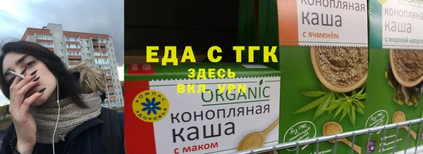гашиш Армянск