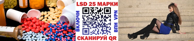 купить наркоту  blacksprut ссылка  нарко площадка какой сайт  Североморск  ЛСД экстази кислота 