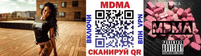 MDMA crystal наркотики ОМГ ОМГ как войти Североморск