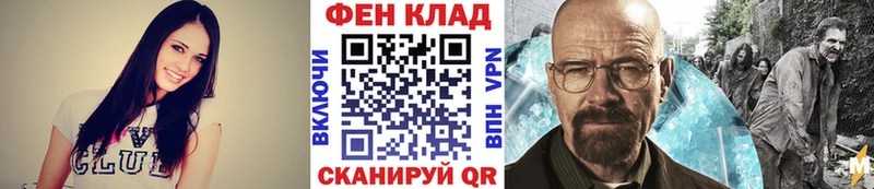 сколько стоит Североморск Первитин Methamphetamine