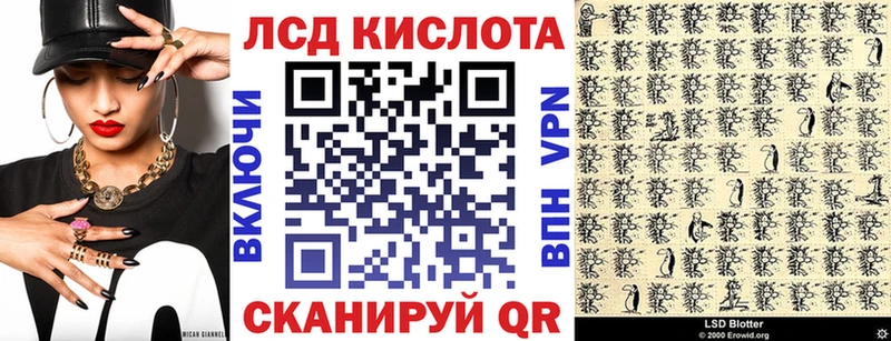 Марки 25I-NBOMe 1,8мг где купить наркоту kraken рабочий сайт Североморск