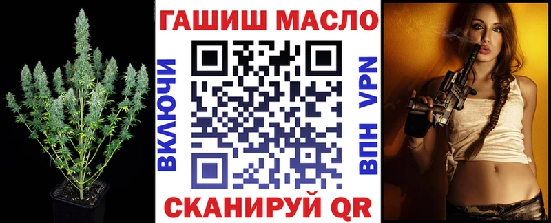 ТГК вейп Североморск